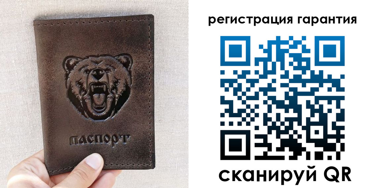 прописка регистрация в Рославле