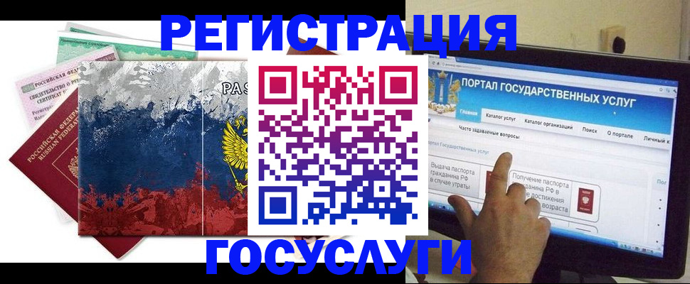 прописка в квартире в Рославле